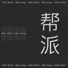 Miki Walls - Oscu - Single